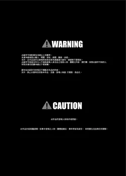 Page 3 of Somari@NyanNyan