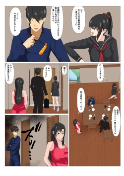 Page 19 of Hadaka no Haha ni Yokujou Shite