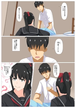 Page 8 of Hadaka no Haha ni Yokujou Shite