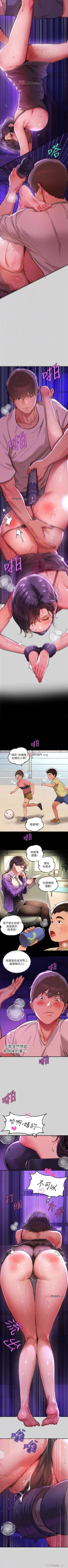 Page 123 of 【周日连载】富家女姐姐（作者：NOAH） 第1~24话