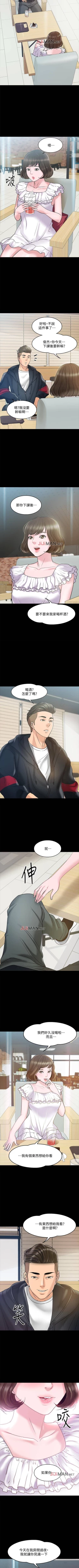 Page 95 of 【周日连载】教授，你还等什么?（作者：madstart&耀安） 第1~27话