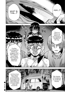 Page 20 of Hanzaishatachi no Yoru