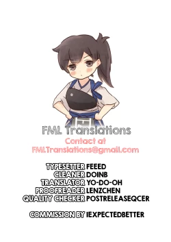 Page 25 of Mishiranu Senpai ni Osowareru Hon | A Book About Me Getting Assaulted By An Unfamiliar Senior