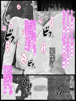 Page 14 of DVD hason no owabi ni okāsan o sashide shitara mechakucha ni ryōjoku sa rete mesu inu no honshō ga bare chatta