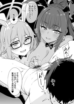 Page 10 of Bruaka Brainwashing Bunny Slave