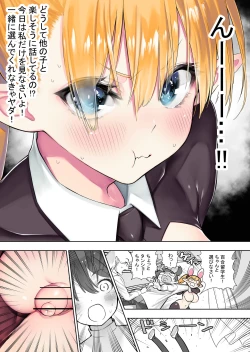 Page 213 of Futanari no Elf