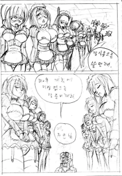 Page 13 of Busho medo akutodan?