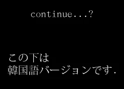 Page 8 of Busho medo akutodan?