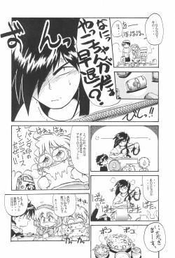 Page 10 of Omocha Da! Chachacha!! Kai