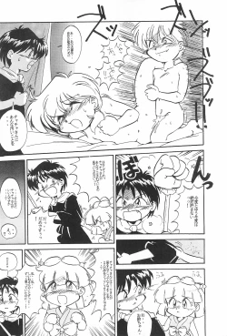 Page 18 of Omocha Da! Chachacha!! Kai