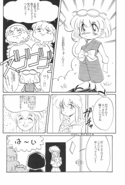 Page 34 of Omocha Da! Chachacha!! Kai