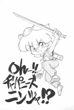 Page 7 of Omocha Da! Chachacha!! Kai