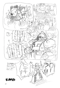 Page 20 of LaLa SunShine