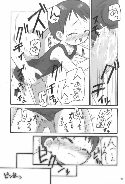 Page 11 of Schooly Miezy Kanzenban