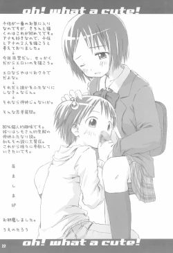 Page 22 of Schooly Miezy Kanzenban