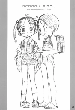 Page 3 of Schooly Miezy Kanzenban