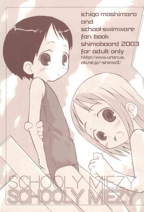 Download Schooly Miezy Kanzenban