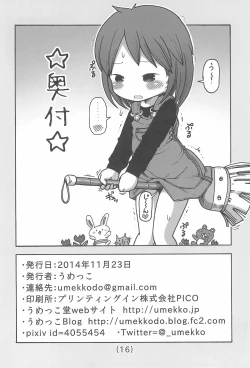 Page 18 of Onani wa Warui koto?