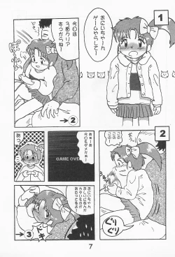 Page 9 of Onna no ko Iro
