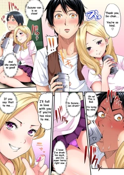 Page 13 of Gal Mama to Pakopako SEX ~ Hitozuma no Chouzetsu Teku ni Majiiki Zetchou! Ch. 1