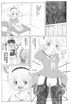 Page 6 of KANA KANA