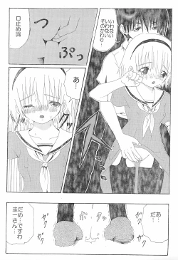 Page 7 of KANA KANA