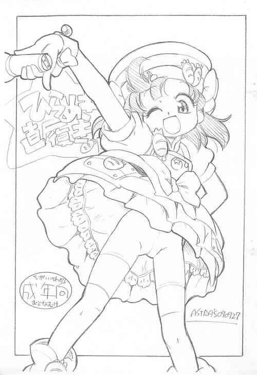 Download Hirameki Jikabaki