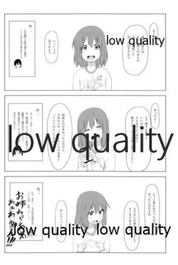 Page 11 of Physical intercourse