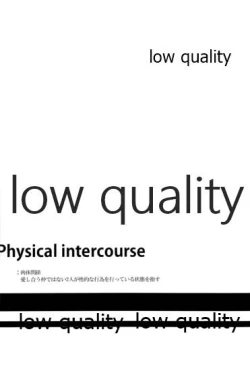 Page 3 of Physical intercourse