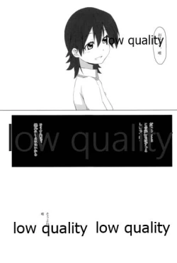 Page 6 of Physical intercourse