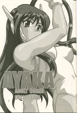 Page 2 of AYAKA