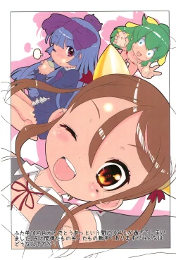 Page 19 of NO9 COMIC Nijiura Runner OX9