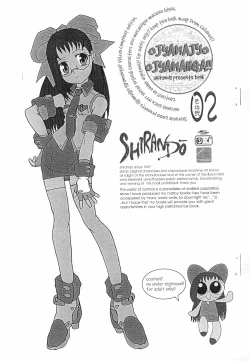 Page 1 of OJYAMAJYO OJYAMANGA!! Sono Ni