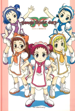 Page 1 of (Puniket 10) [Shirando (Shiran Takashi)] -ojamajo illusion diary- (Ojamajo Doremi)