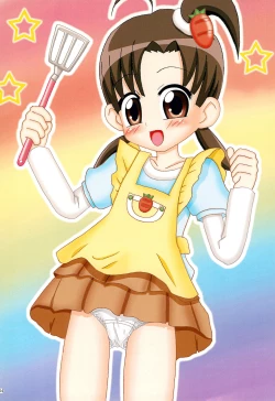 Page 4 of Main DE A la Mode 2