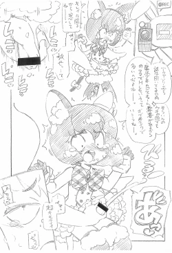 Page 5 of Nyan Nyan Orange Tsuushin