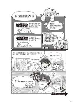 Page 28 of やらなくてもまんがで解る性交と妊娠 赤ちゃんのつくり方