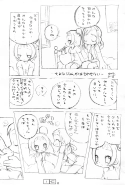 Page 3 of 18 blackbox copy vol 18