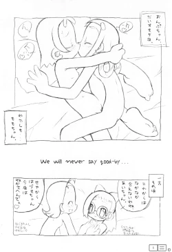 Page 8 of 18 blackbox copy vol 18