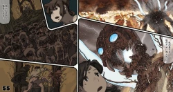 Page 55 of Mushi Mezuru Himegimi 6