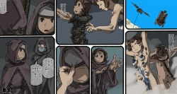 Page 83 of Mushi Mezuru Himegimi 6