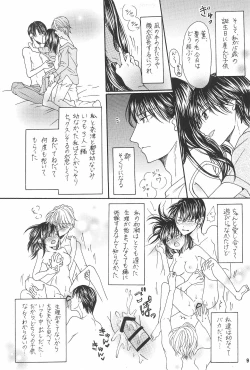 Page 11 of Ani to Kyonyuu Imouto to Futanari 3P to Musuko mo...?