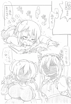 Page 4 of Choroi!! Kobayashi-san