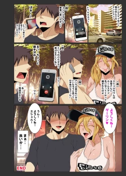 Page 41 of Michelle, Hitchhiking