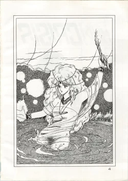 Page 4 of [Shishamo HouseDoki Doki Crisis