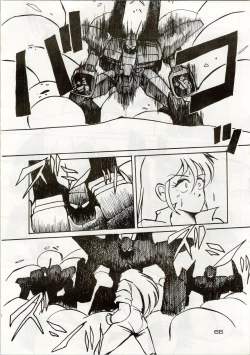 Page 66 of [Shishamo HouseDoki Doki Crisis