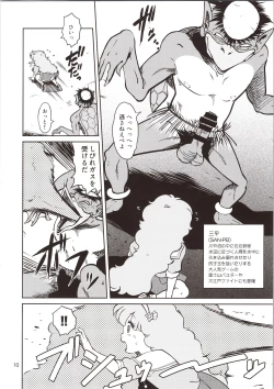 Page 10 of Pierrot Mahou Shoujo vs Youkai Gundan Dai Makyou