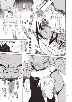 Page 5 of Pierrot Mahou Shoujo vs Youkai Gundan Dai Makyou