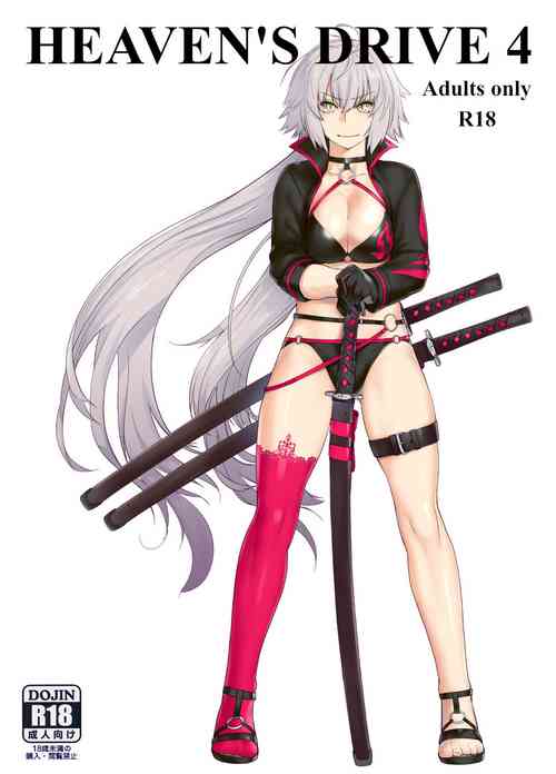 Download HEAVEN'S DRIVE 4