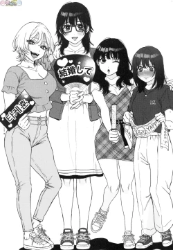 Page 197 of Anata to Issho ni Ikitai